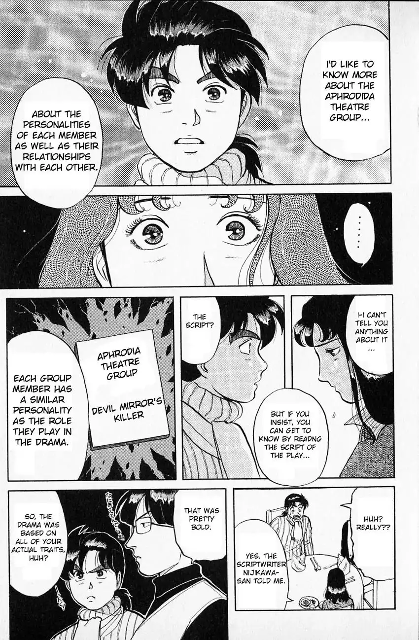 Kindaichi Shounen no Jikenbo Chapter 61 14